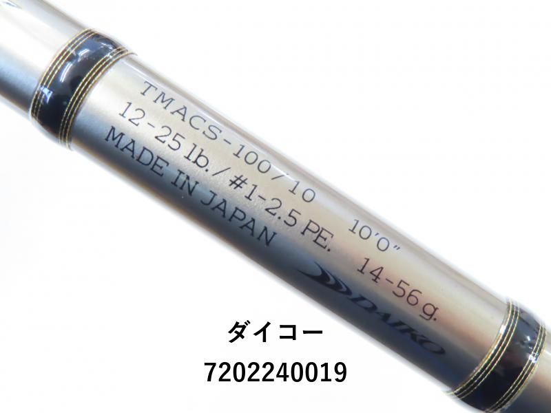 ダイコー TIDEMARK ダイコー(DAIKO) タイドマーク アルテサーノ