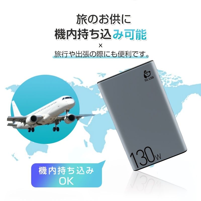 ポリマーバッテリー USB出力ポート