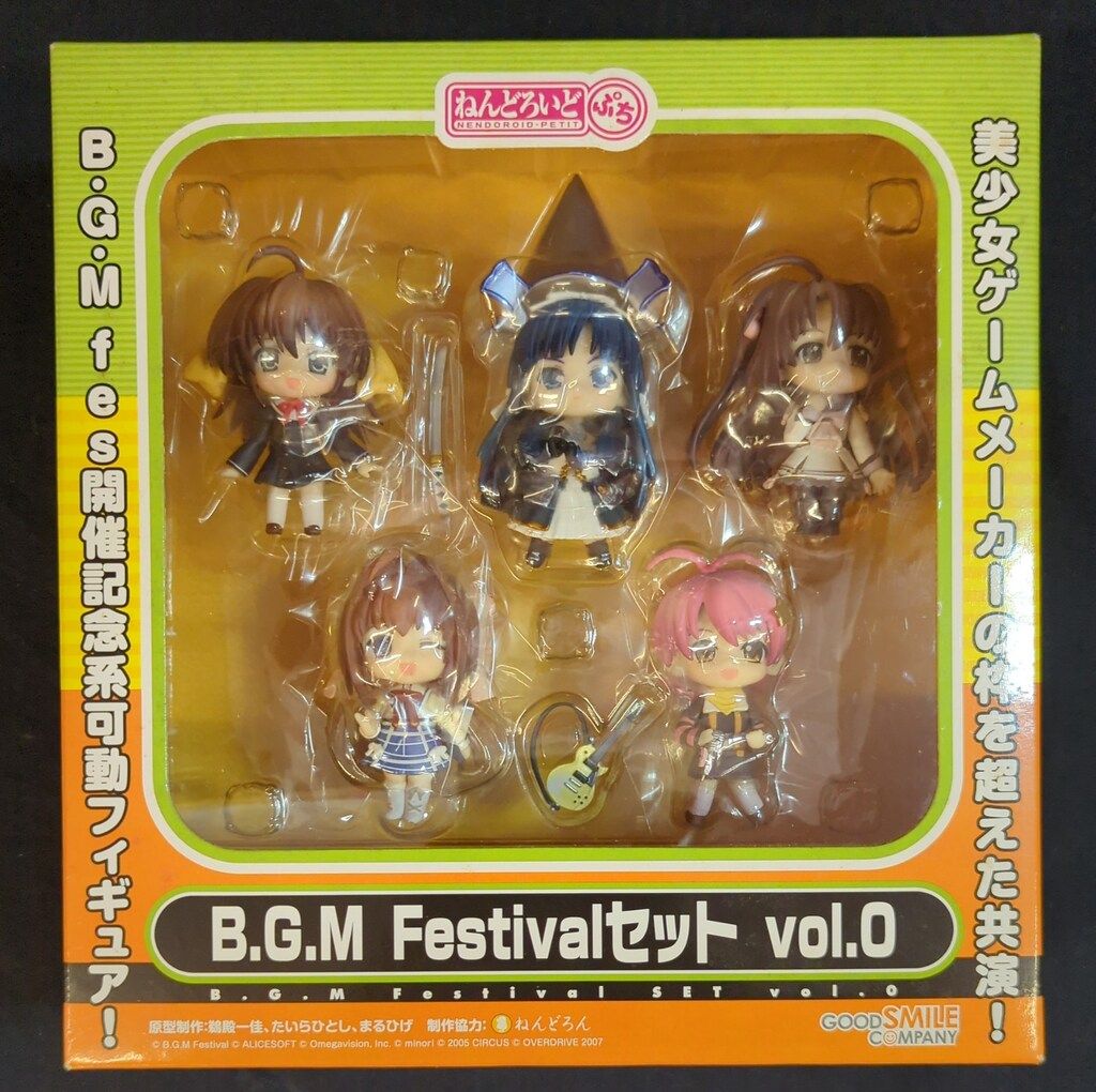 グッドスマイルカンパニー ねんどろいどぷち BGMフェスティバル