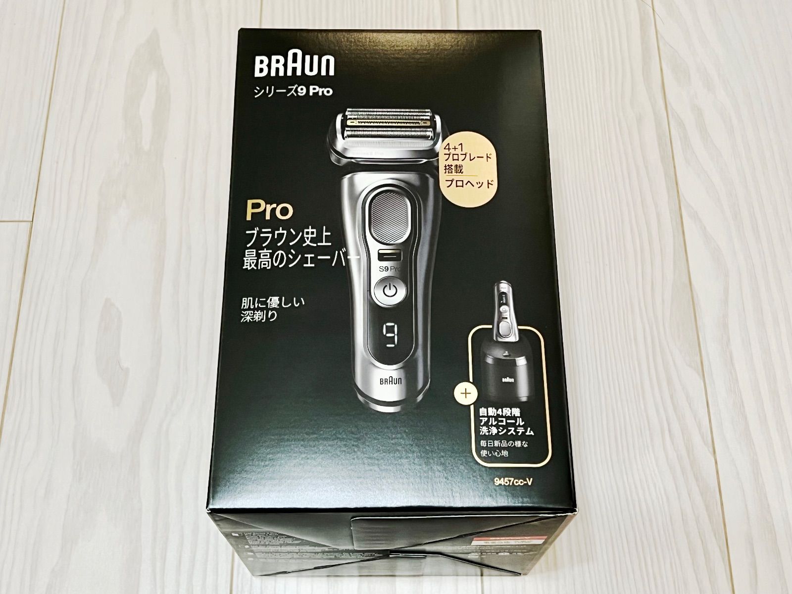 BRAUN 9587cc-V メンズシェーバー シリーズ9 PRO+ 新品未開封 新品】BRAUN シリーズ9Pro+ 9587cc-V 電気シェーバー 未開封