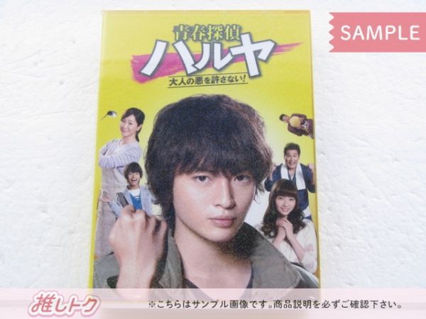 Kis-My-Ft2 - 【ほぼ未使用・初回限定盤】青春探偵ハルヤ＊Blu-rayボックス Kis-My-Ft2 玉森裕太 Blu-ray 青春探偵ハルヤ Blu-ray BOX(5枚組