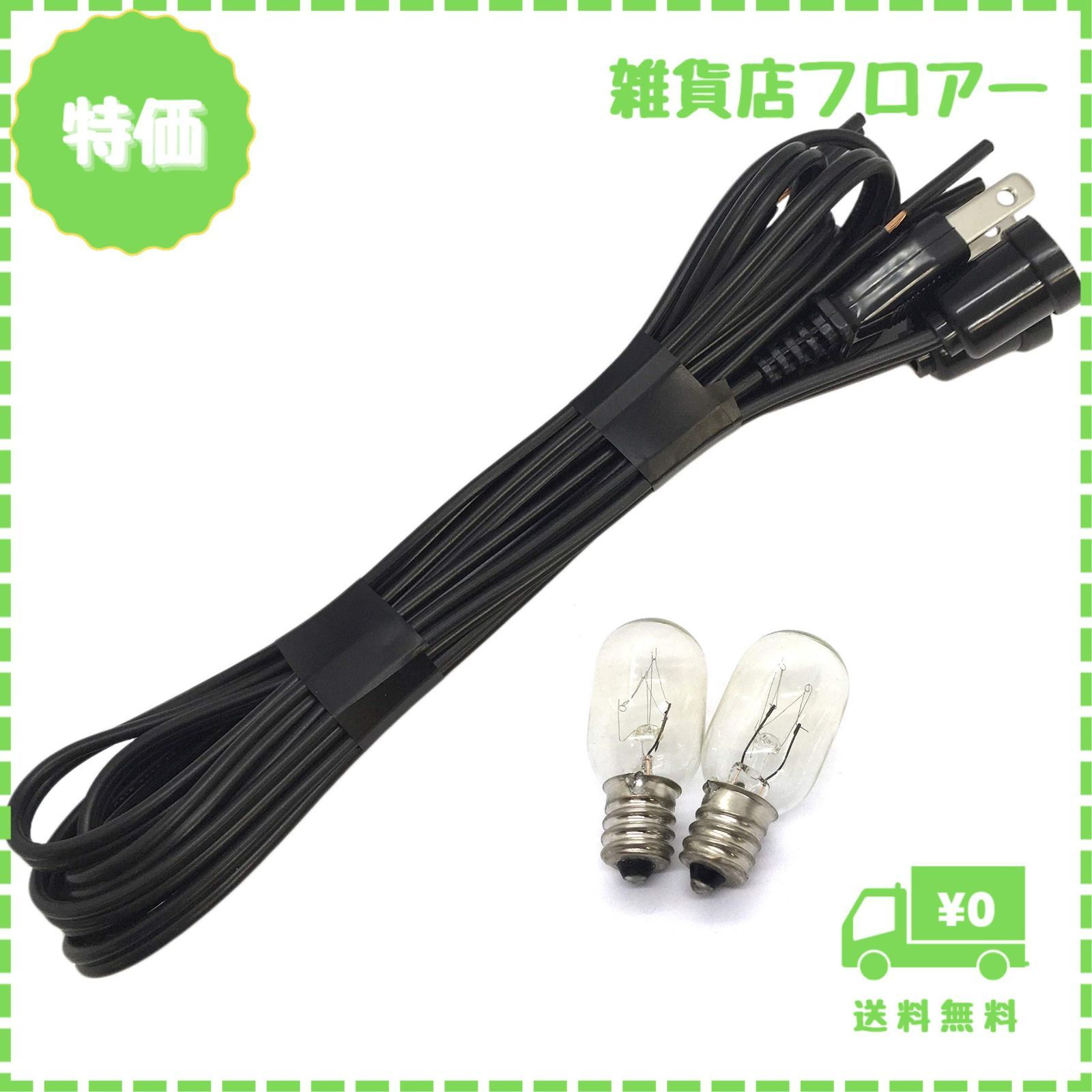 迅速発送】漆ぷろだくと 吊灯籠 吊り灯篭 専用コード(100V 透明電球 2個 付) 箱入り 【 取り付け方説明書付き】 - メルカリ