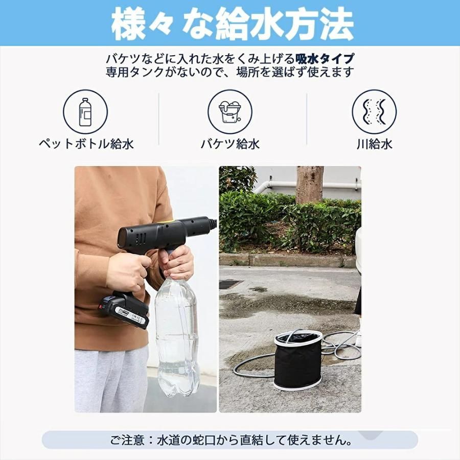 高圧洗浄機 コードレス 21V 充電式 ポータブル 洗車機 軽量