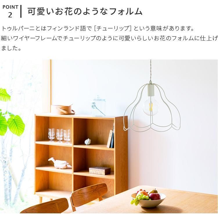 照明器具 おしゃれ