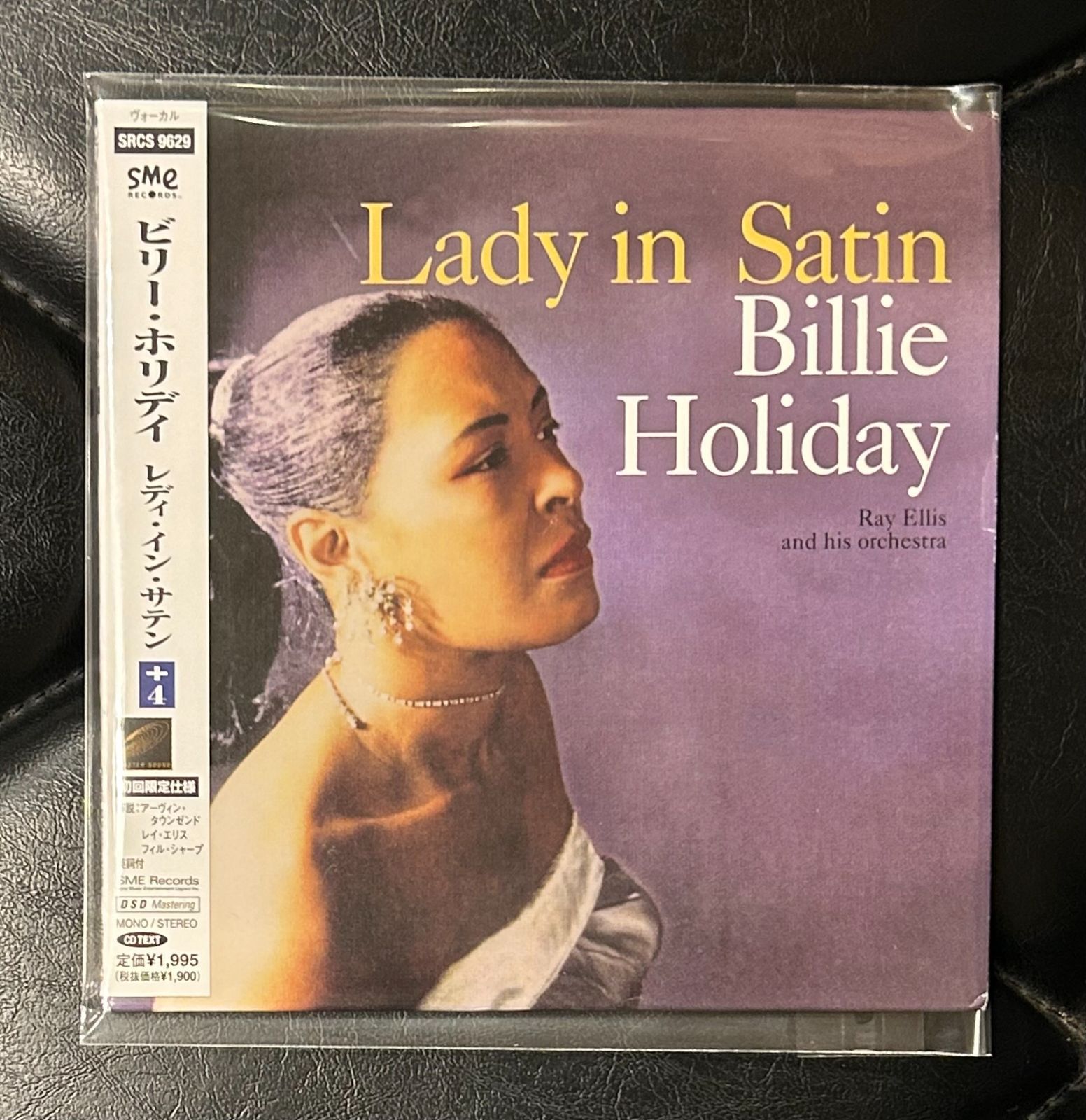 名盤！帯付き紙ジャケCD】ビリー・ホリデイ「レディ・イン・サテン+1 