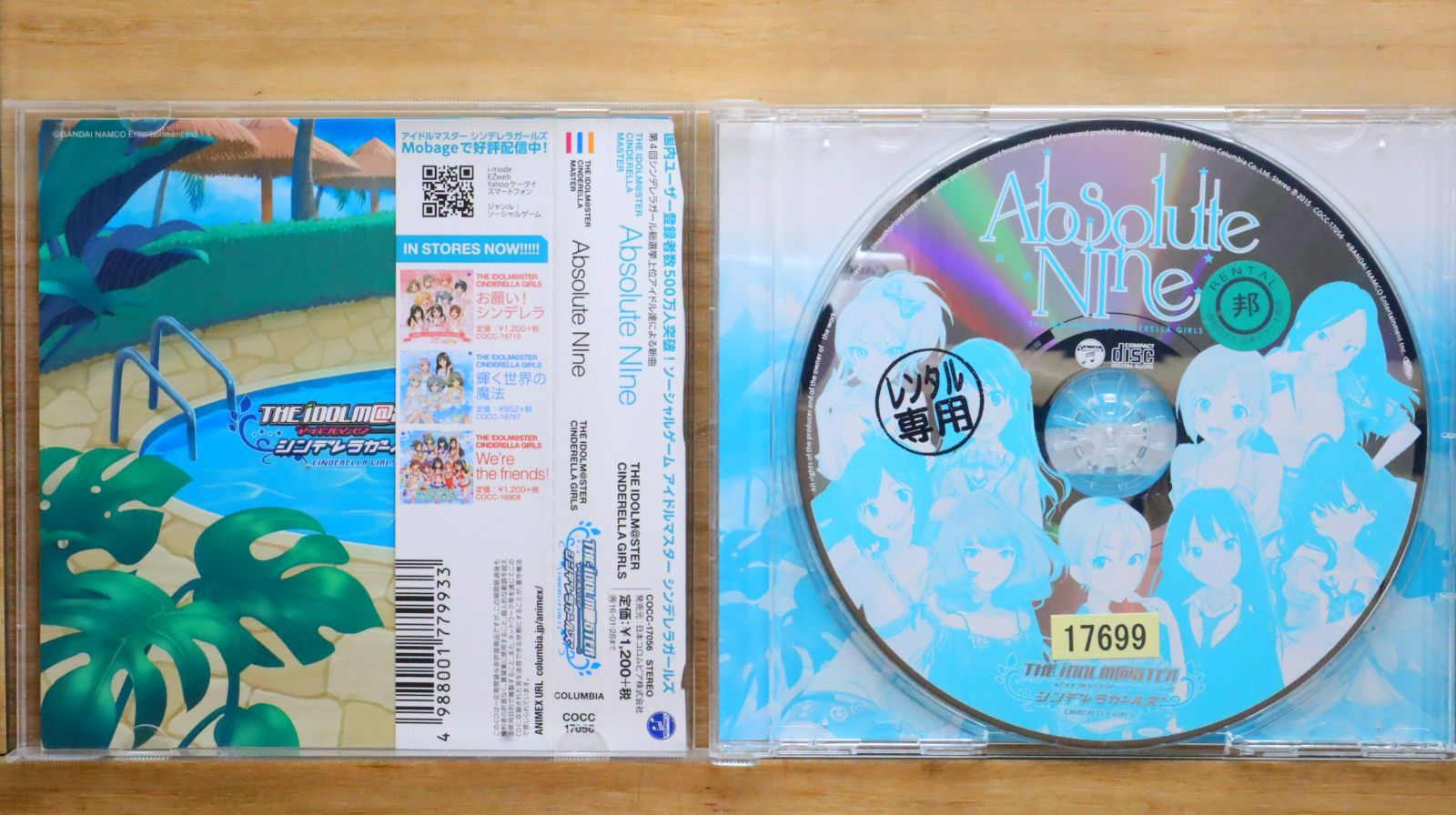 THE IDOLM@STER CD 56枚 まとめ売り 国内盤CD☆/THE IDOLM@STER CINDERELLA GIRLS!! (塩見周子□ THE IDOLM