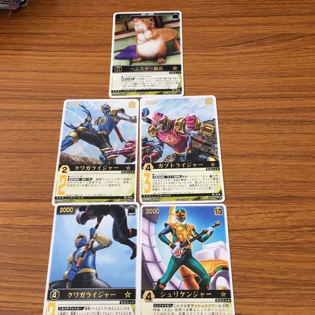 ハリケンジャー　レンチキュラーカード 矢 79 レンジャーズストライク カード まとめ 忍風戦隊