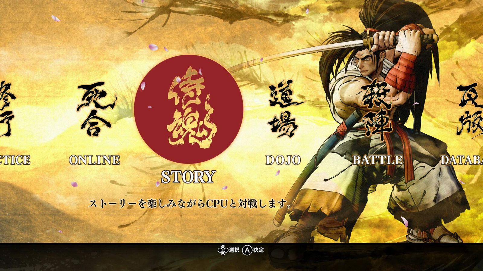 -Switch 通常版