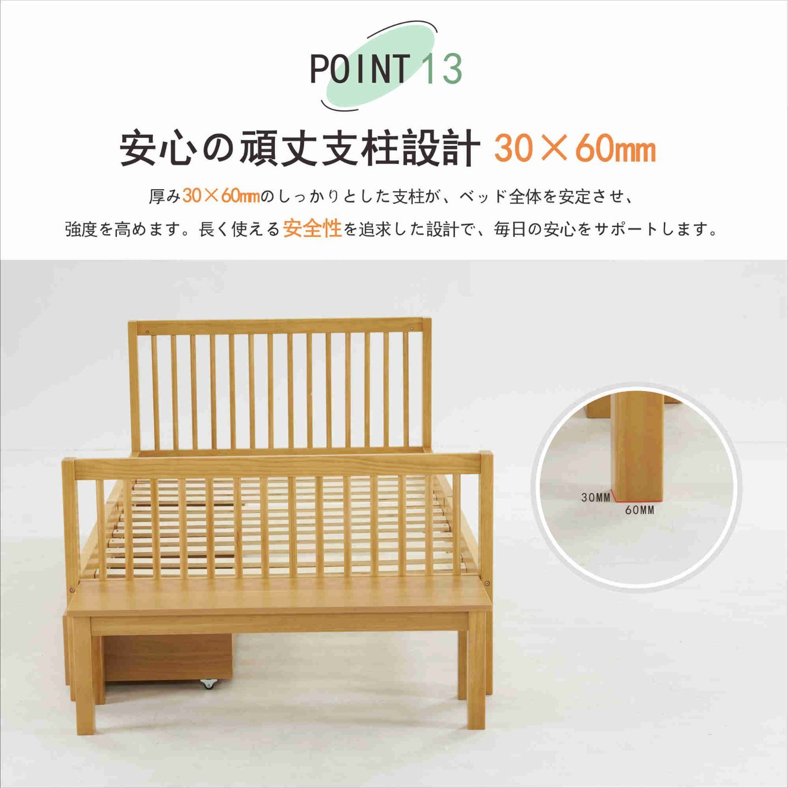 北欧シングル すのこベッドフレーム｜収納機能付き｜木製で頑丈｜シンプルな子供