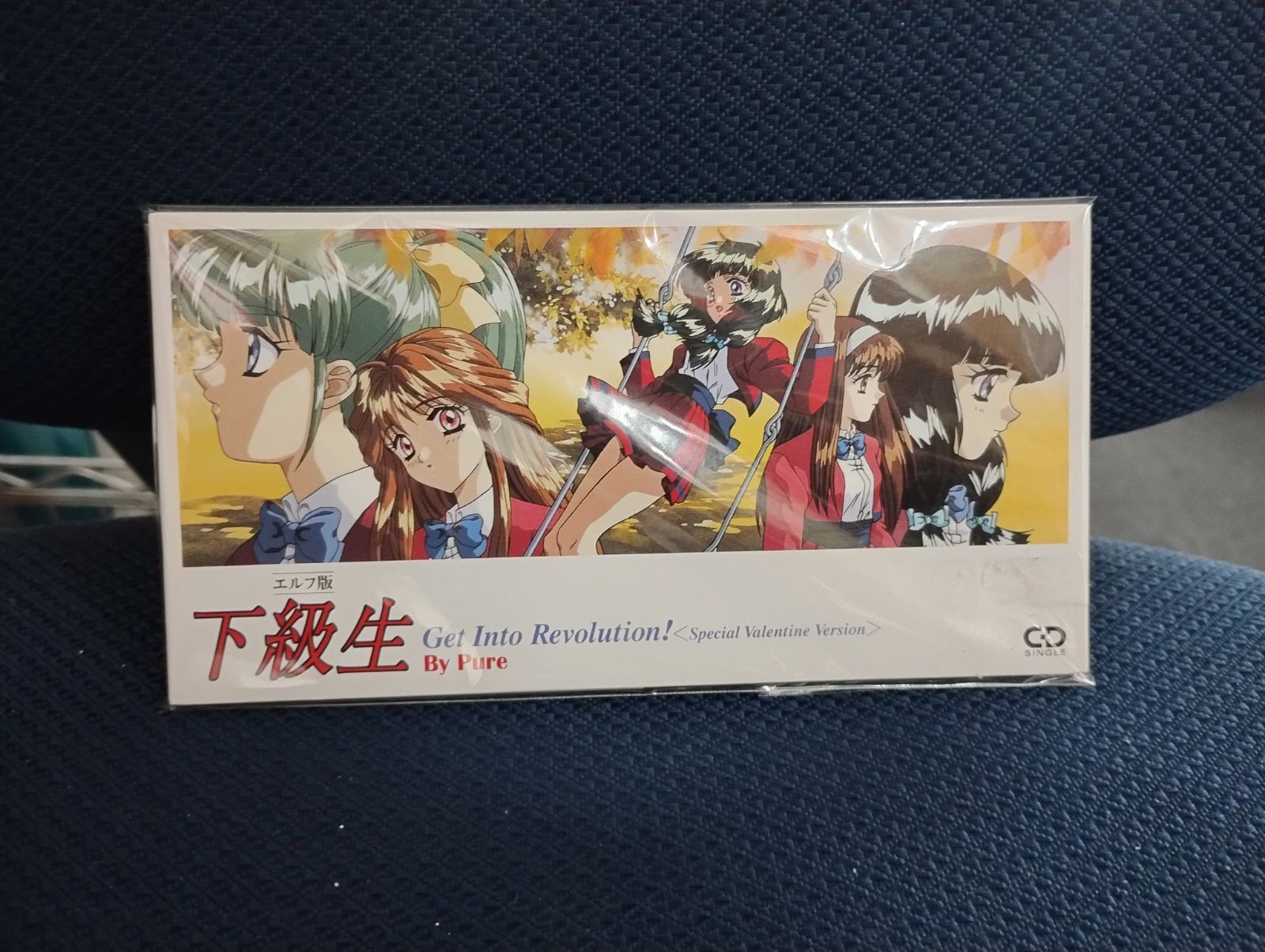 エルフ版 下級生バレンタインCD