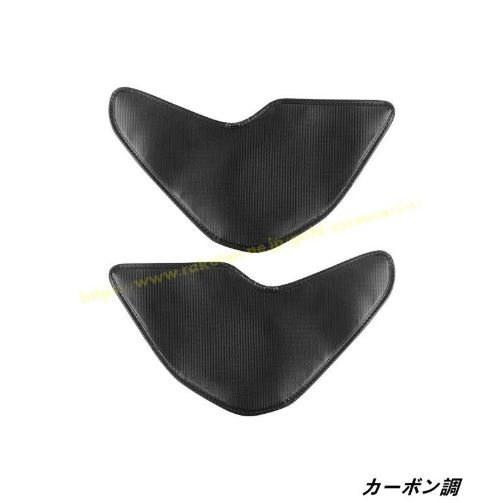 ホンダ・ステップワゴン 6代目 RP8型 用 センターコンソールサイドガード (皮革用・防傷・耐磨耗) 2P