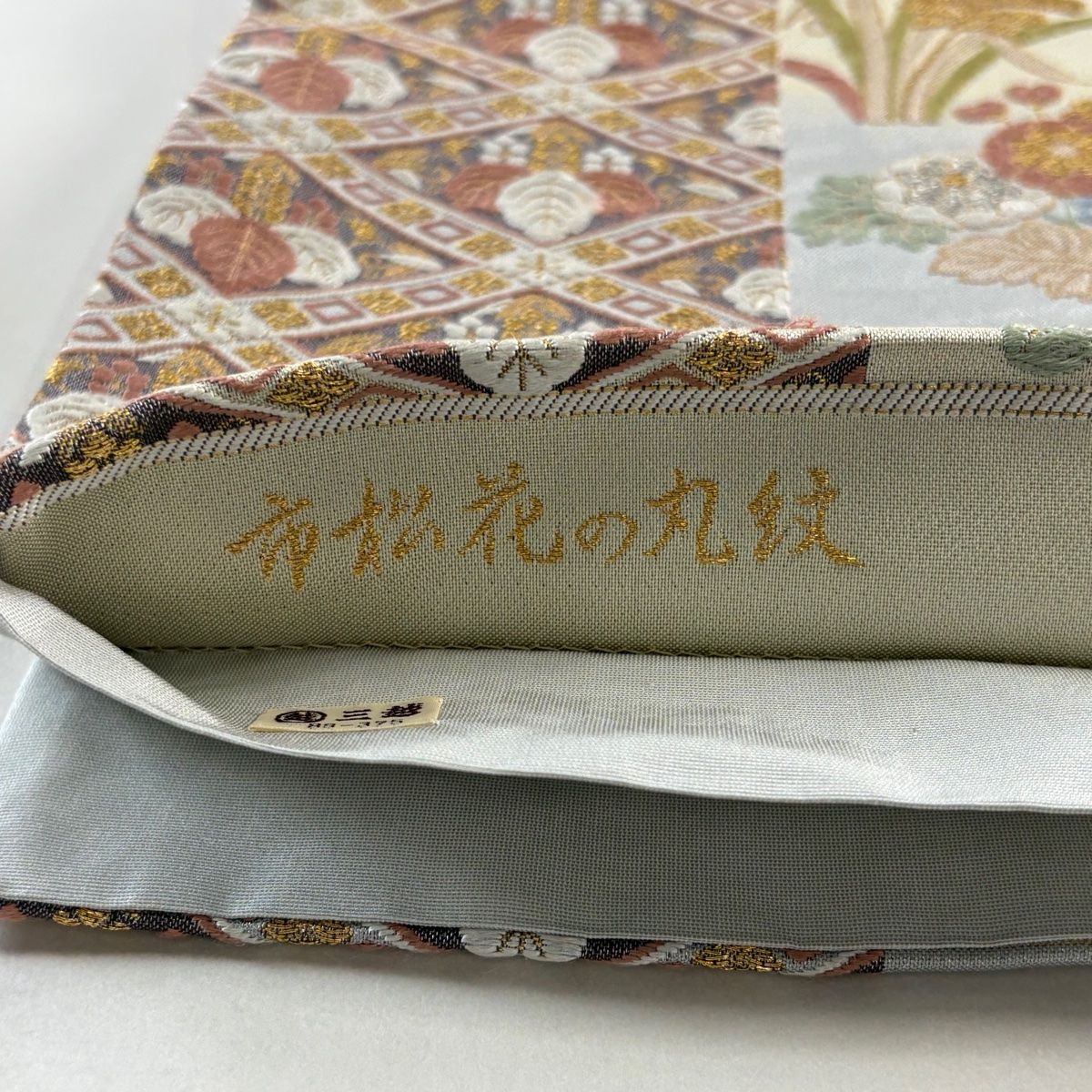 袋帯 秀品 市松花の丸紋 唐織 金銀糸 青灰色 六通 正絹 【中古