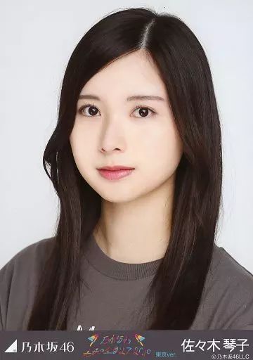 中古】生写真(乃木坂46) 佐々木琴子/バストアップ・全ツ2019東京T