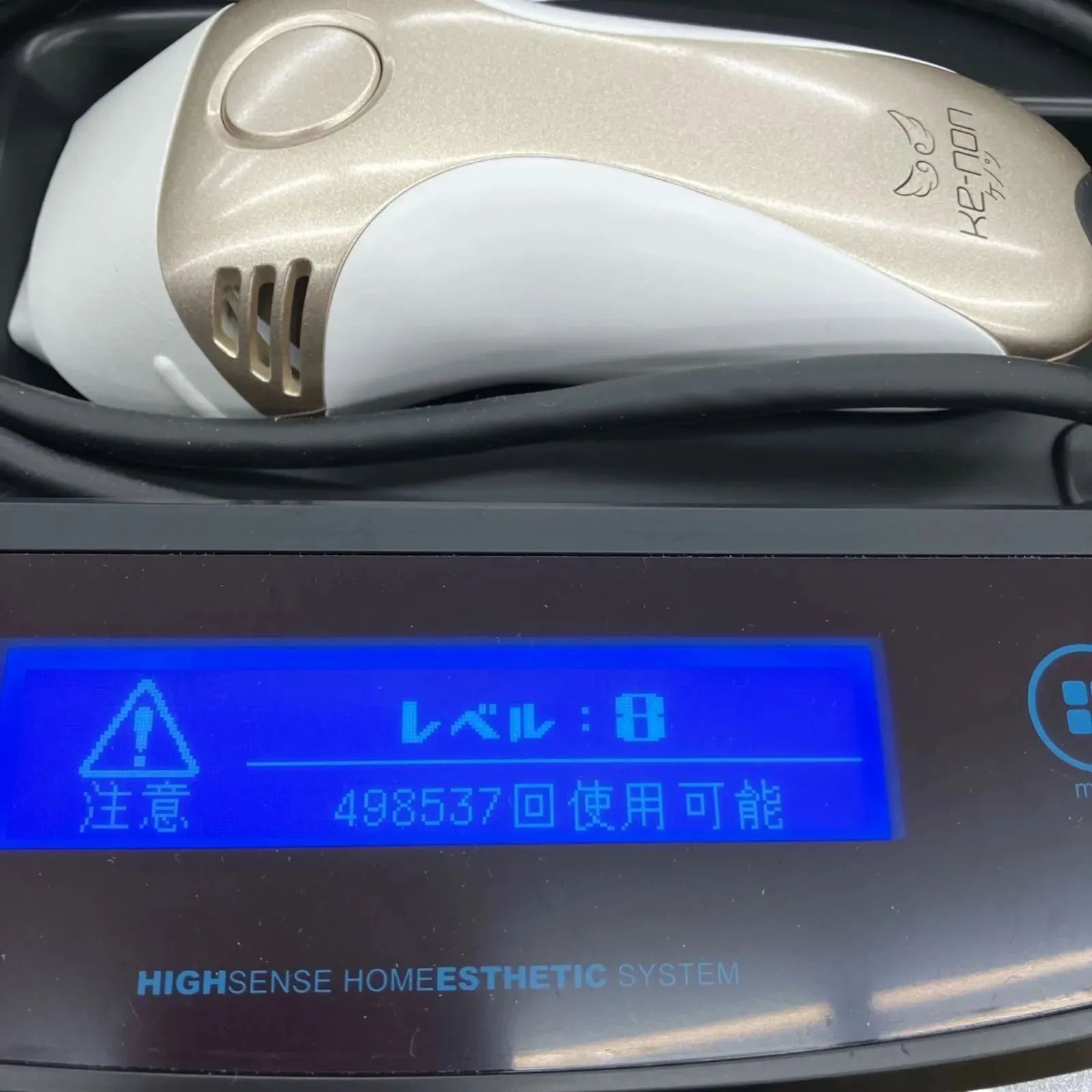 ケノン 家庭用フラッシュ式脱毛器