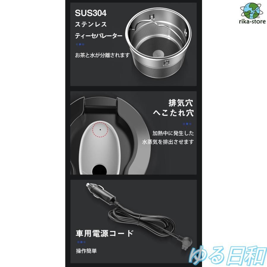 車載電気ケトル電気ポット 450ml 大容量 40℃ 100℃ カー用＆トラック用DC12V 24V 加熱 保温 湯沸し器 湯ボルト ポータブルケトル ミニ電気ケトル WWW_KANDAIZUMI_COM