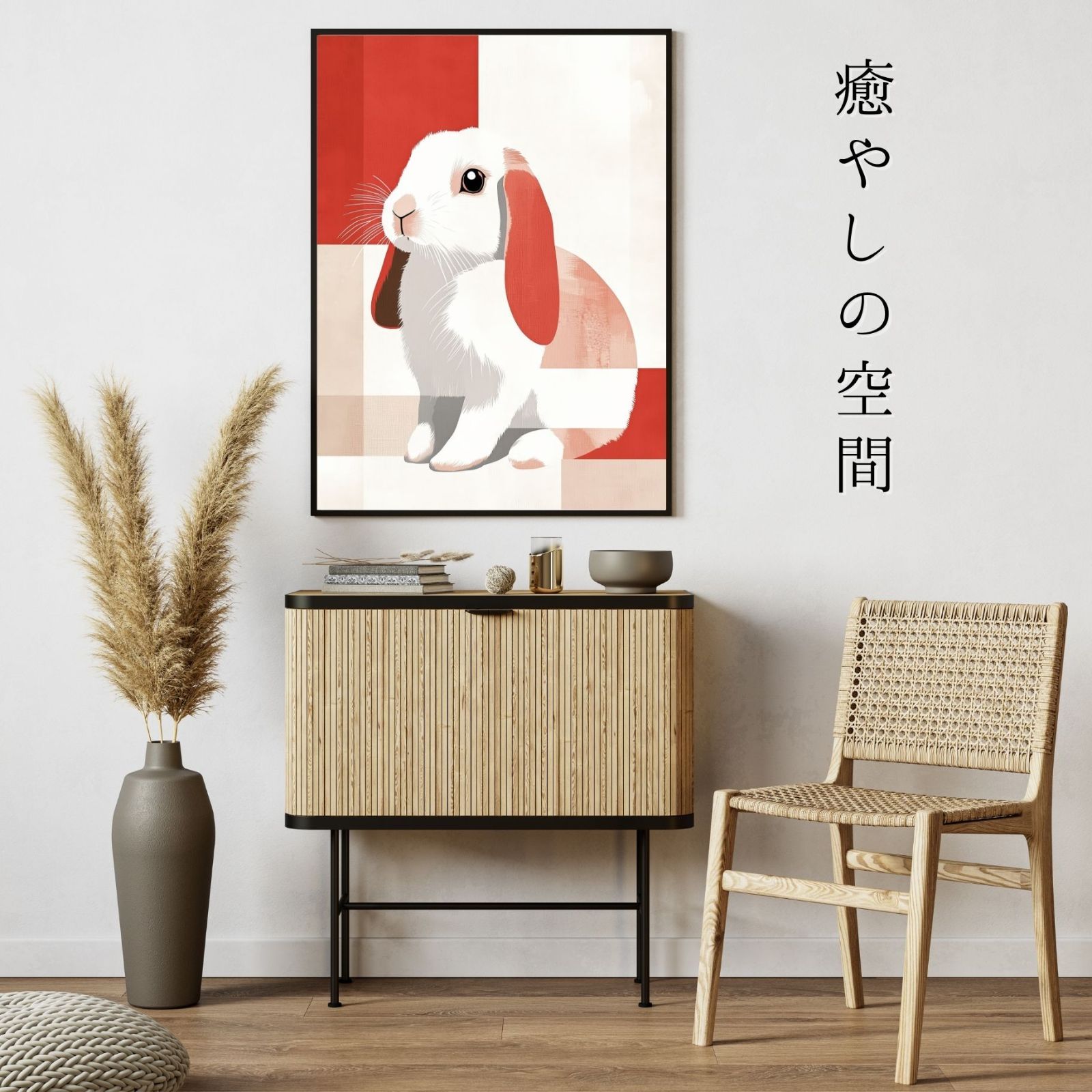 ミニマリスト ミニマリズム