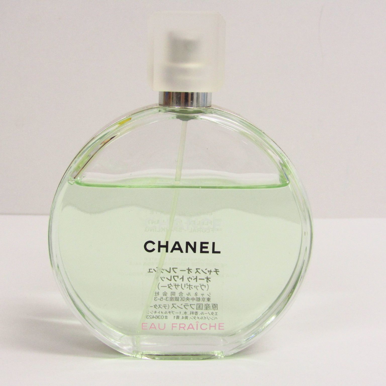 CHANEL シャネル チャンス オー フレッシュ オードゥ トワレット 