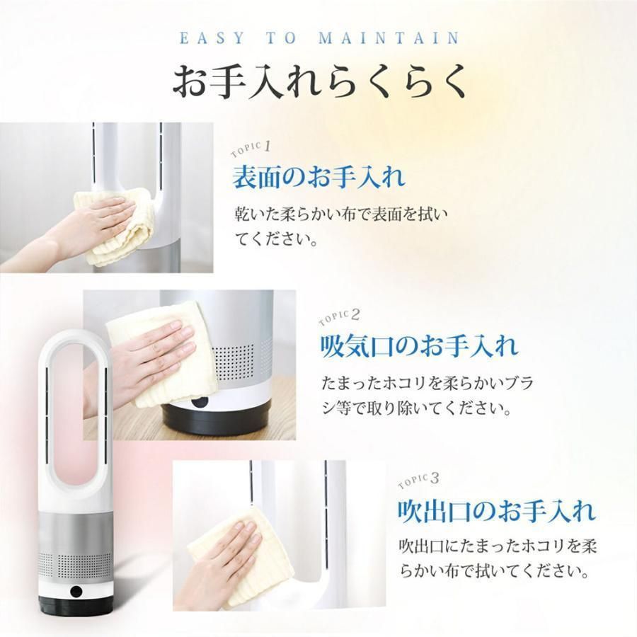 扇風機 羽なし
