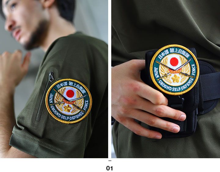 自衛隊 グッズ 陸自 陸上自衛隊 ワッペン パッチ 刺繍 陸上自衛隊