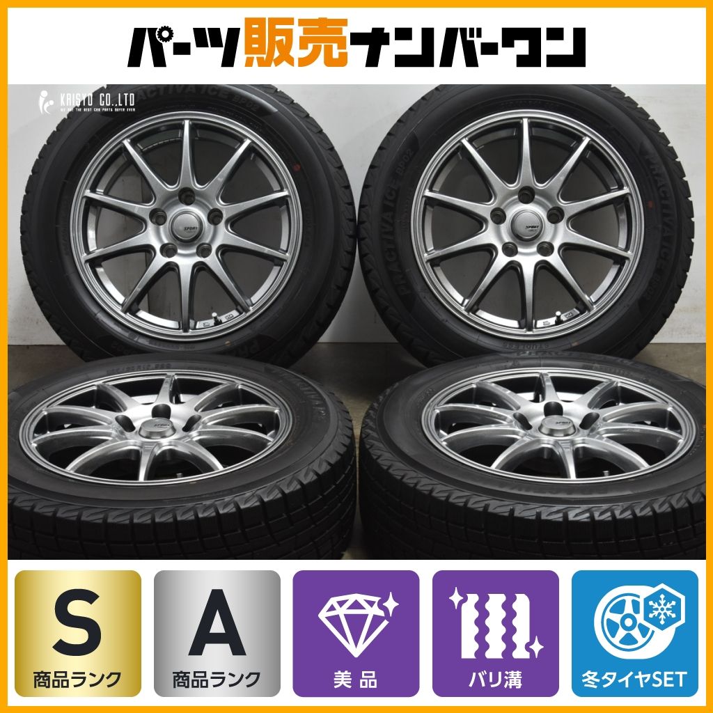 205/60R16 プリウスアルファ純正バリ山タイヤ付きホイール4本 ランクB しみこま