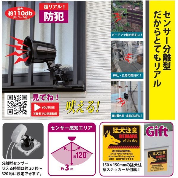 ソーラーパネル