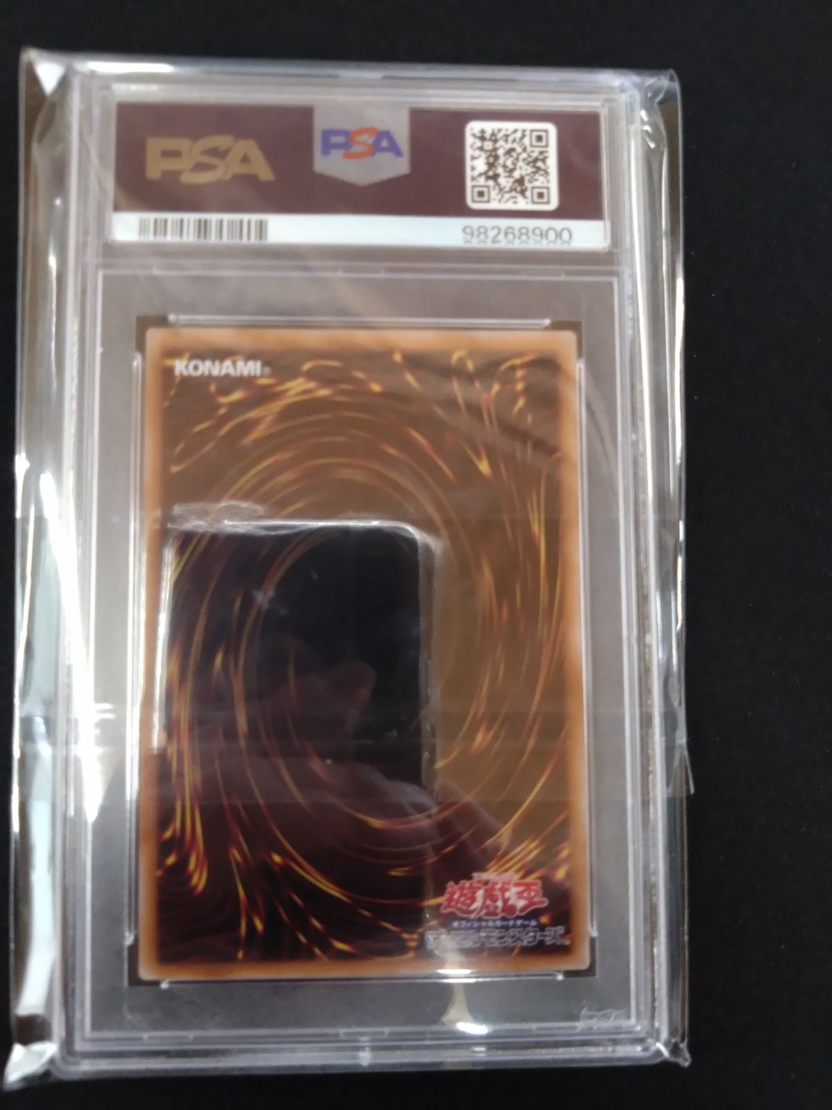 PSA10 灼熱の火霊使い ヒータ 25th クオシク Amazon.co.jp: 遊戯王カード 灼熱の火霊使いヒータ(25th