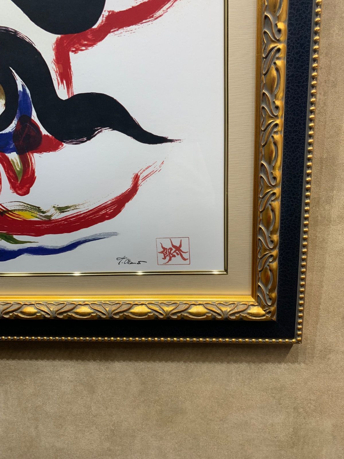 黒い太陽・岡本太郎・SOLEIL NOIR  TARO OKAMOT 黒い太陽 岡本太郎 | 海画廊 Umi Gallery