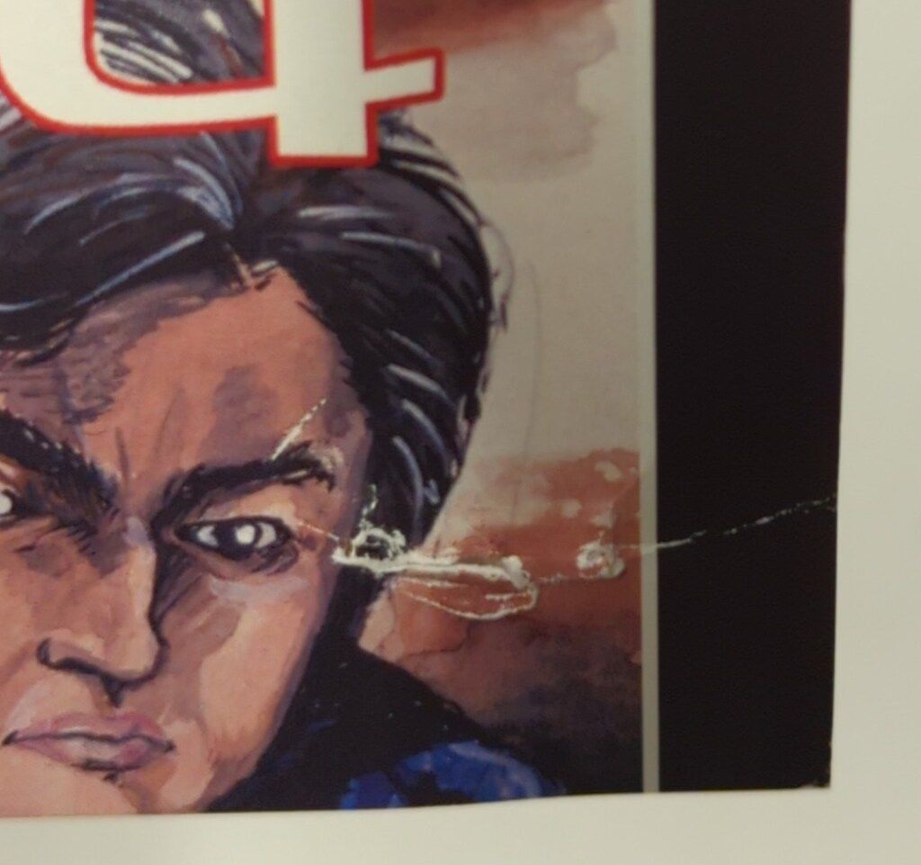 ホウイン ダイコ