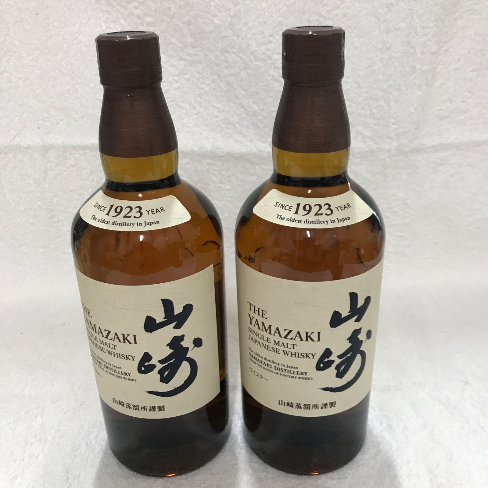 サントリー 山崎 ２本 - pakalanainn.com