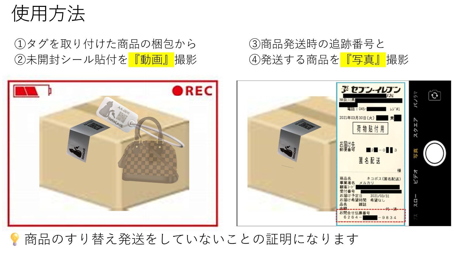 メルカリ便　機械の叛乱　スリーブ　未開封 メルカリ便 機械の叛乱 スリーブ 未開封 2025年最新】機械の叛乱