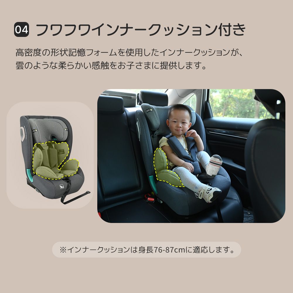 調節 洗える