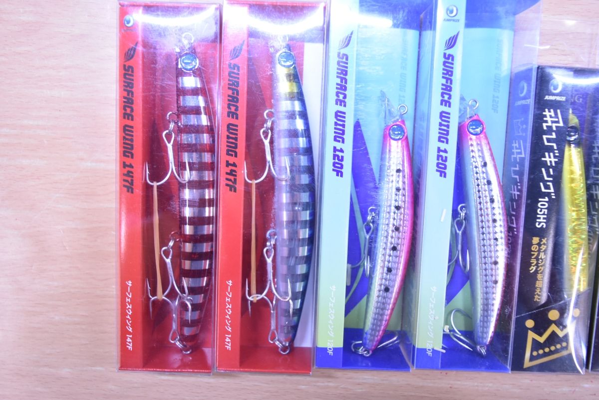 ジャンプライズ ソルトルアー セット サーフェスウィング 147 F 120 95 飛びキング105 HS クリアレッドゼブラ フラッシュクリアー
