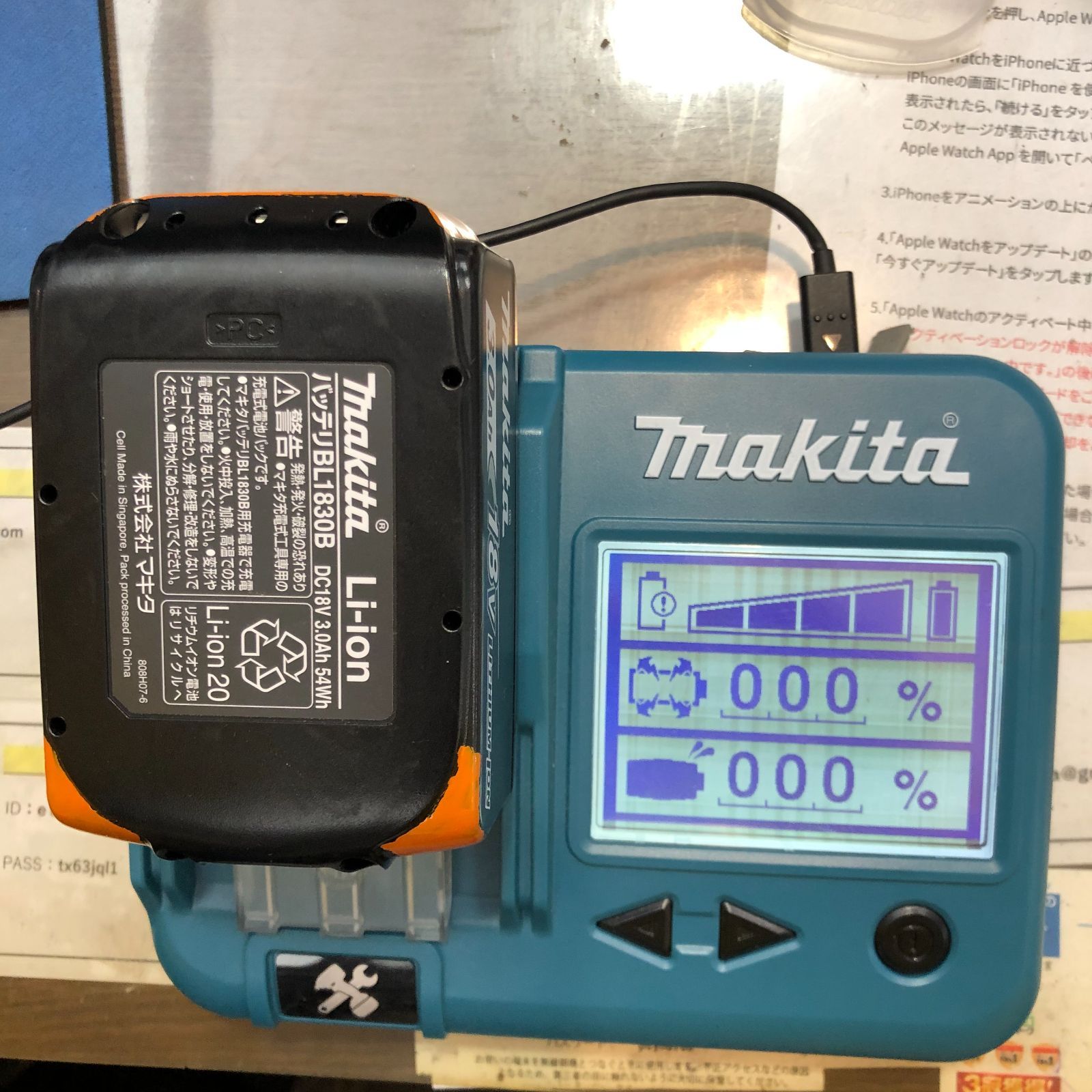 ☆□【未使用】 makita マキタ バッテリー BL1830B 18V 3.0Ah - メルカリ