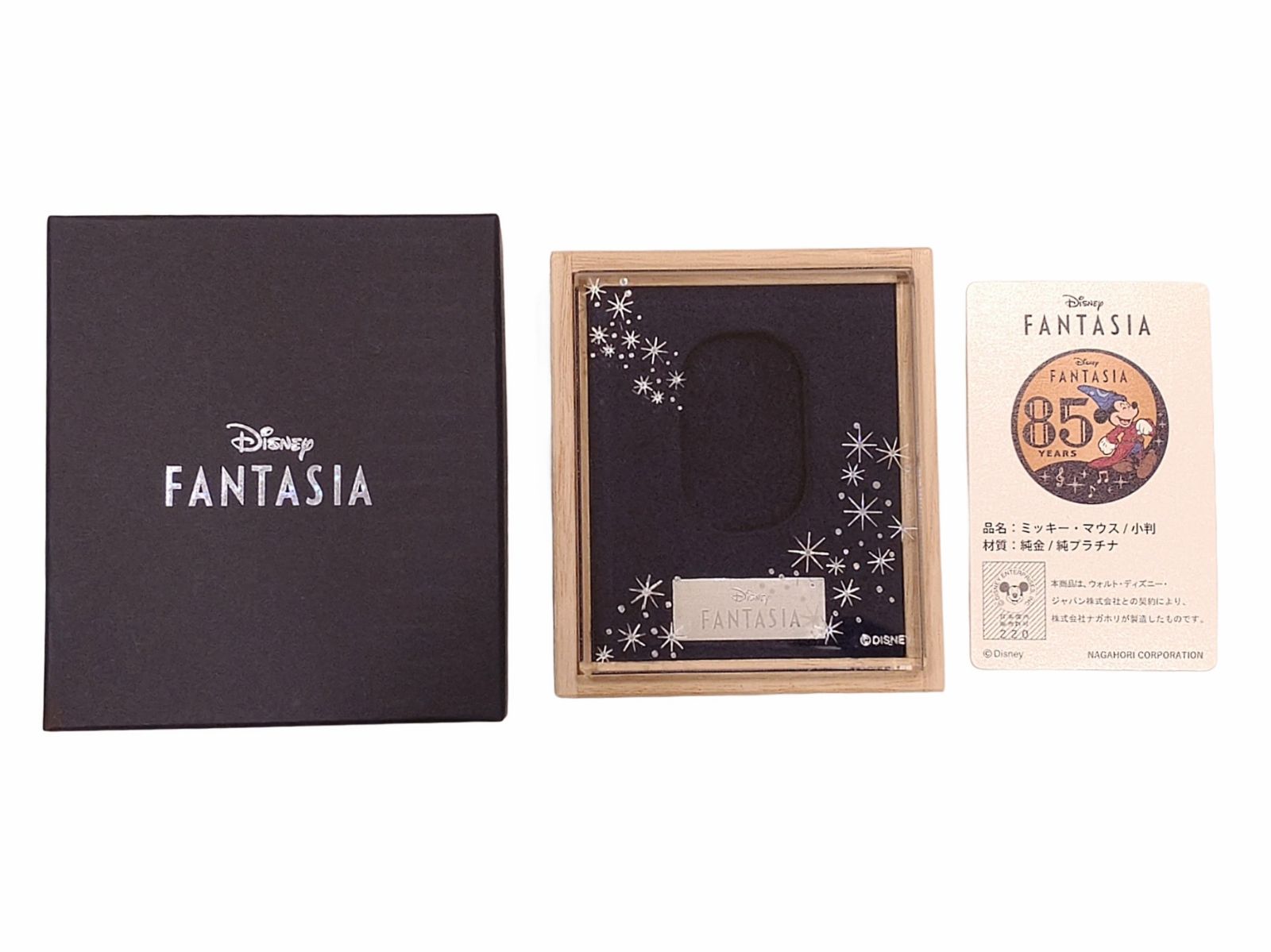 Pt999 ディズニー FANTASIA ファンタジア 85周年 ミッキー 純プラチナ
