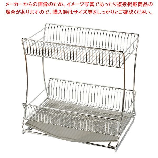 18-8ステンレス製水切りラック2段