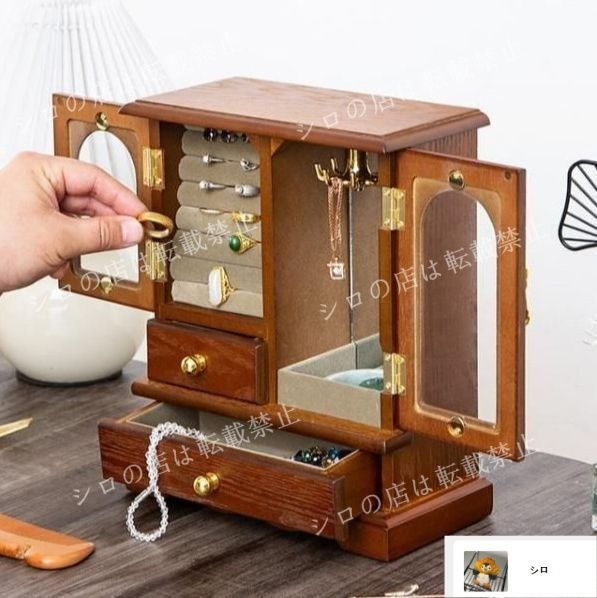 高級木製ジュエリーボックス ミラー付き 新品・未使用】ジュエリーボックス 木製 ジュエリー収納