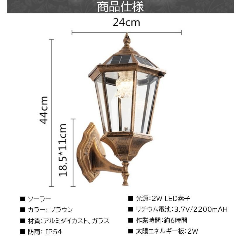 夜間自動点灯