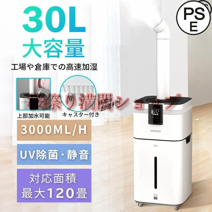 美品】Panasonic パナソニック 除湿機 衣類乾燥除湿機 F-YC80ZLX