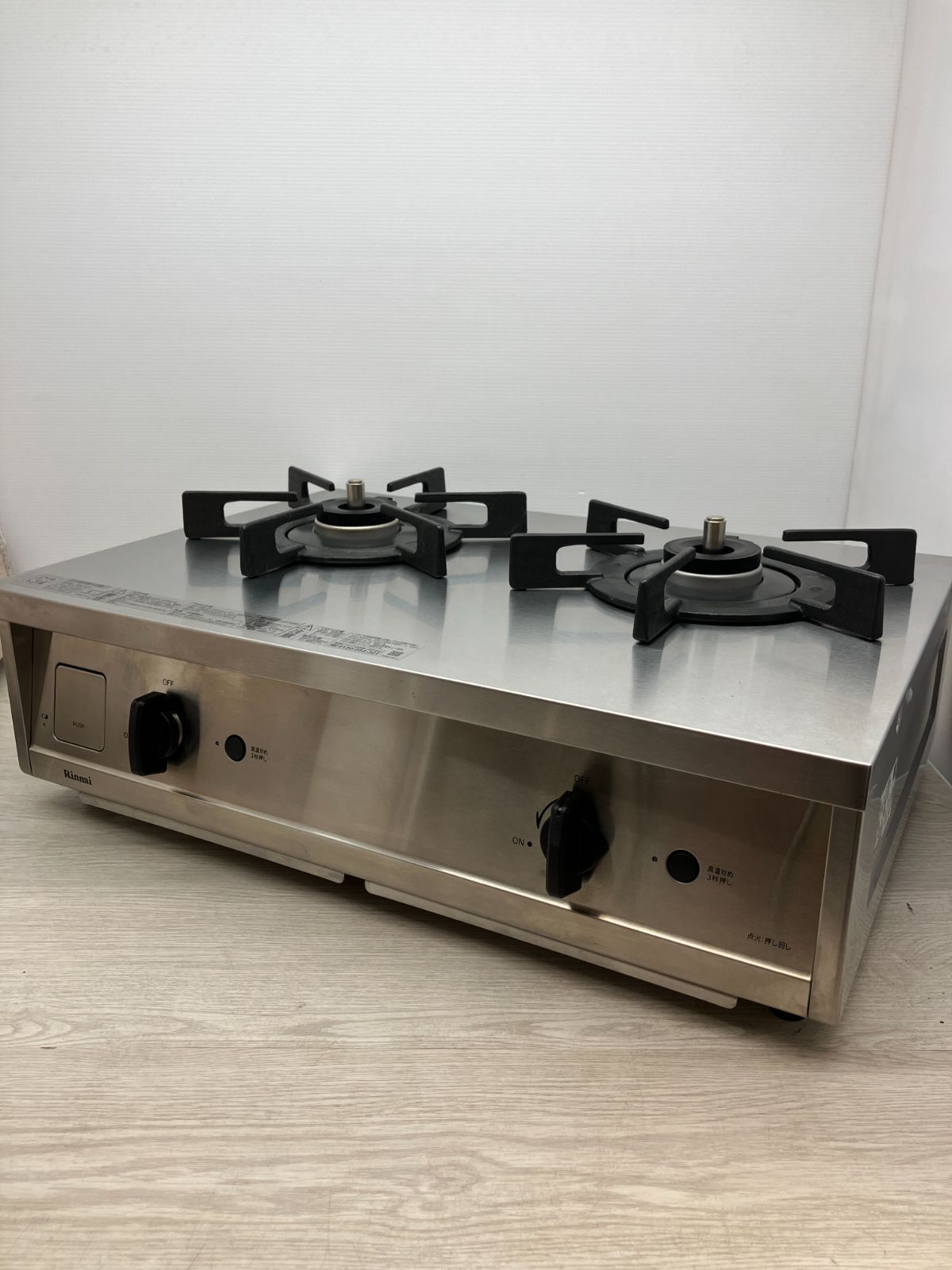 都市ガス Rinnai