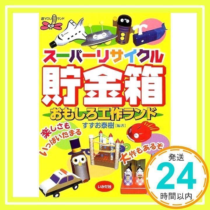 47 抽象画 原画 A4 ドラゴンと天使2 手描きイラスト ペン画 水彩