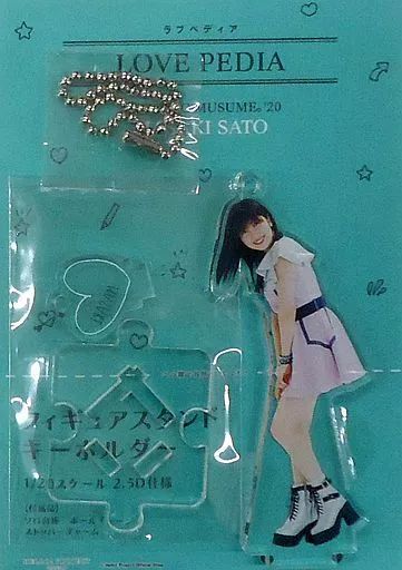 佐藤優樹 モーニング娘。 FSK アクリルスタンド 11点セット 中古】雑貨 佐藤優樹(モーニング娘。'20) フィギュアスタンド