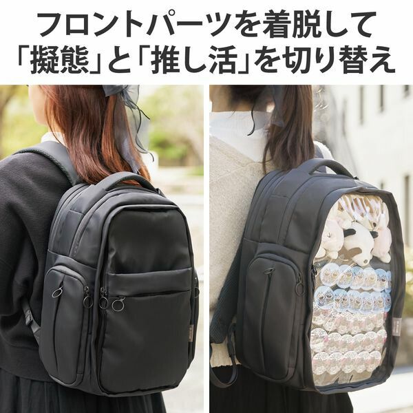 エレコム