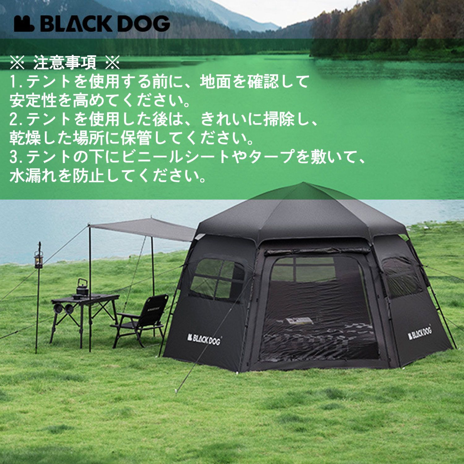 3～5人用 六角形 キャンプテント - 広々とした、日差し、風、雨に強い、 アウトドア