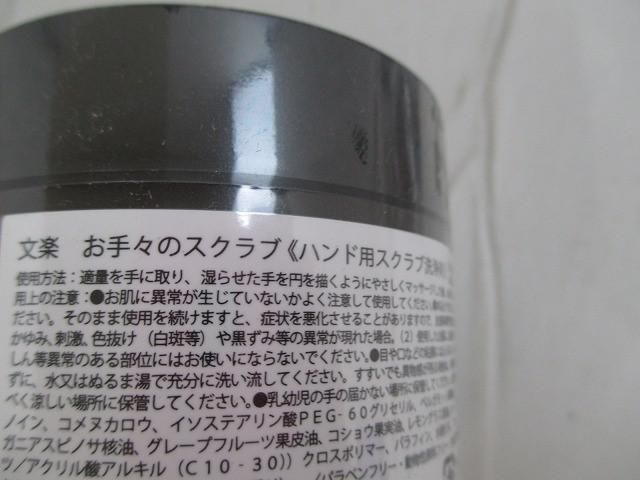 他