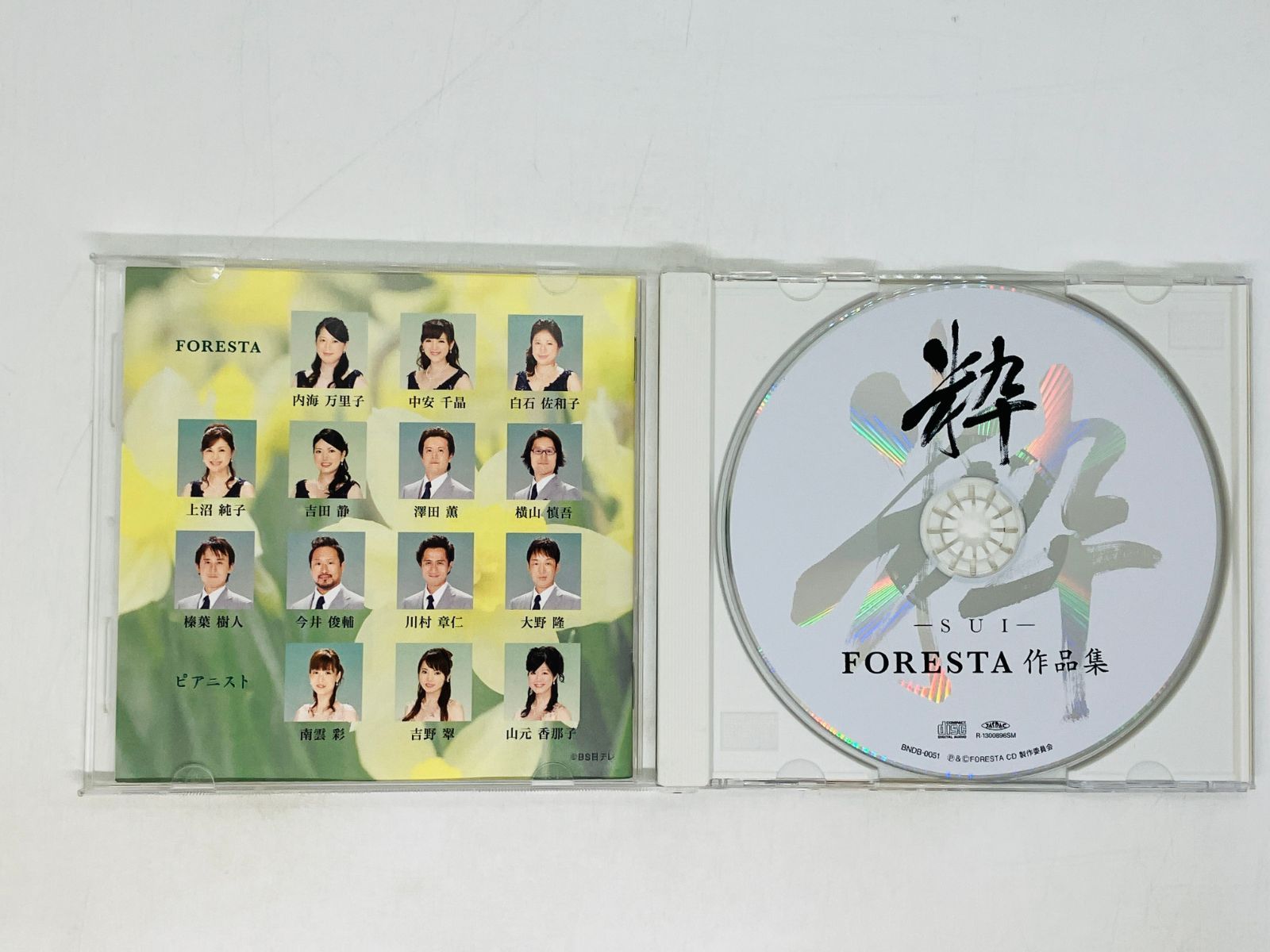 フォレスタ クリアランス cd レンタル