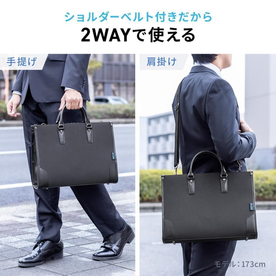 就活バッグ