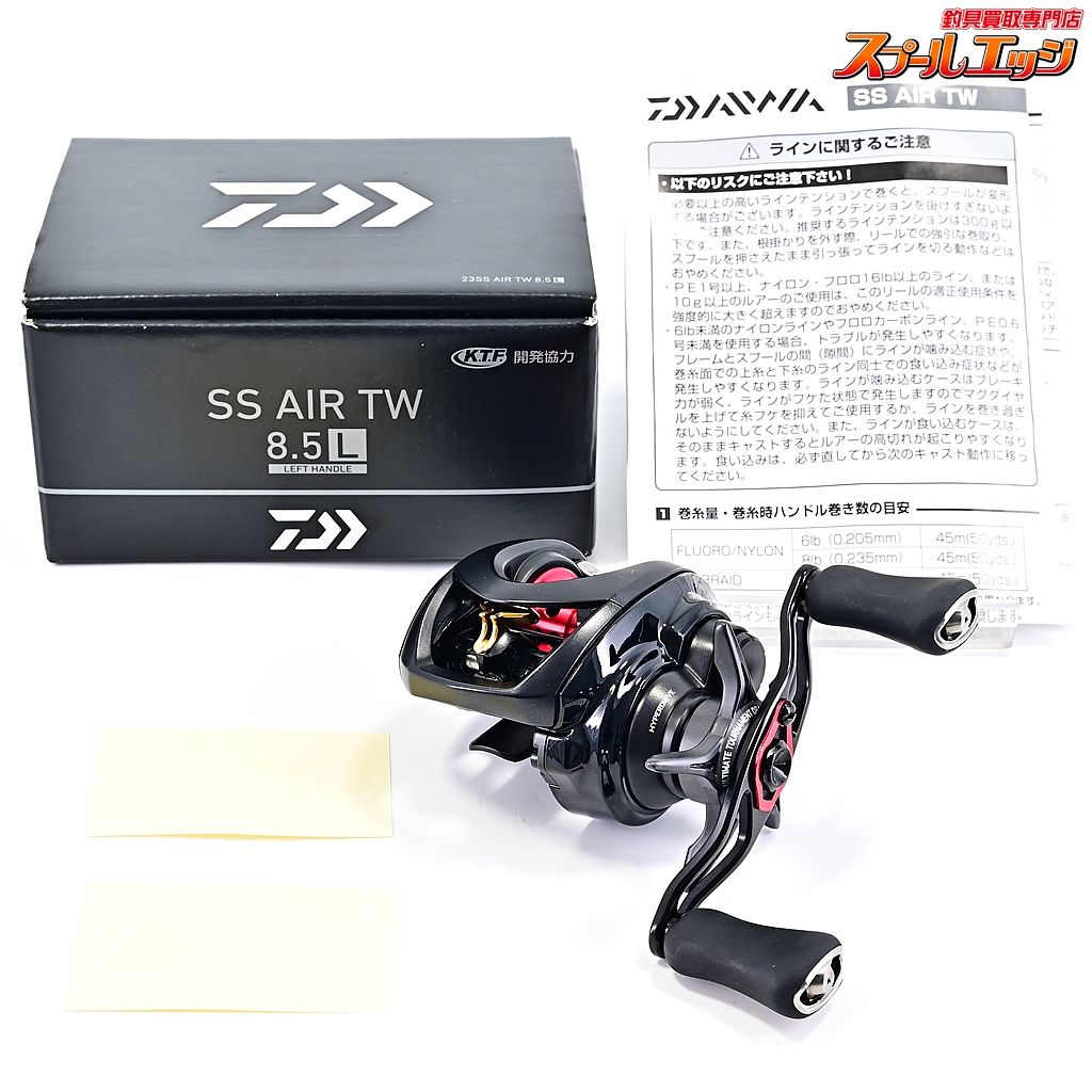 【ダイワ】 23SS エア TW 8.5L DAIWA SS AIRm39619 - メルカリ