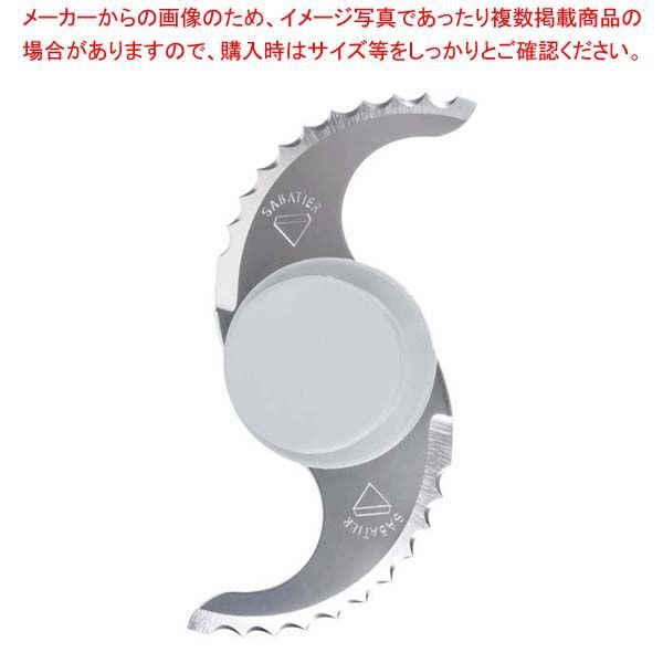 ロボ ク プR 5 Plus用 波刃カッター