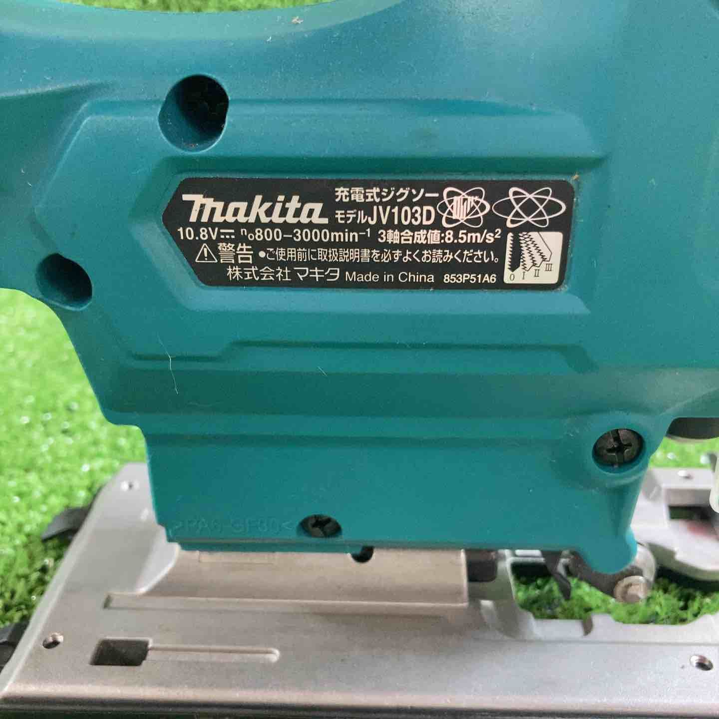 コードレスジグソー