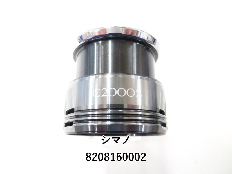 シマノ　管330GG　 24ツインパワー C2000S スプール シマノ純正】24ツインパワー 純正スプール（TWIN POWER）